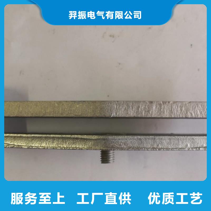 母線固定金具MNP-407