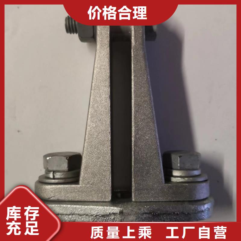 硬母線固定金具MWP-304廠家-矩形母線固定金具MNL-107