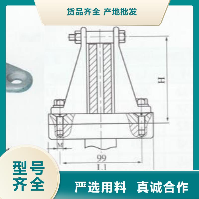 硬母線固定金具MWP-304廠家-矩形母線固定金具MNL-107