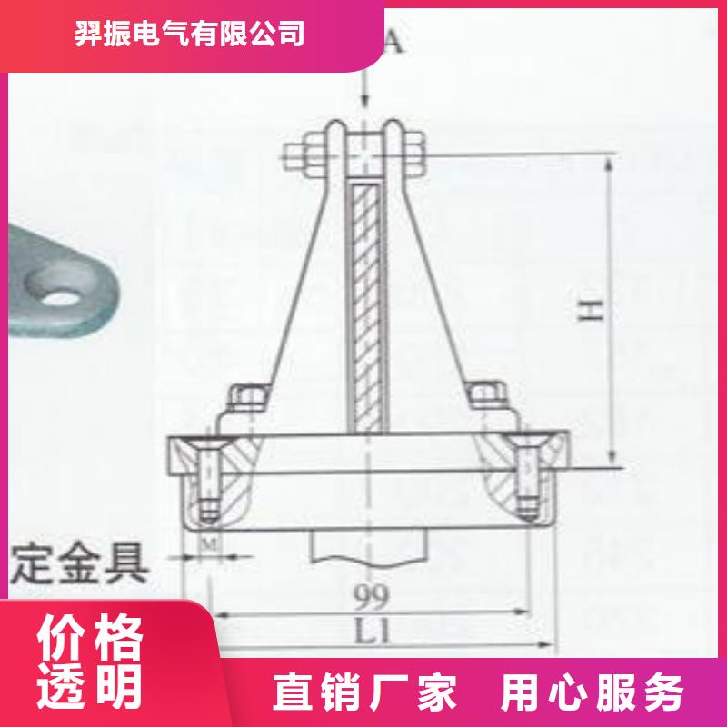 矩形母線固定金具MNP-106