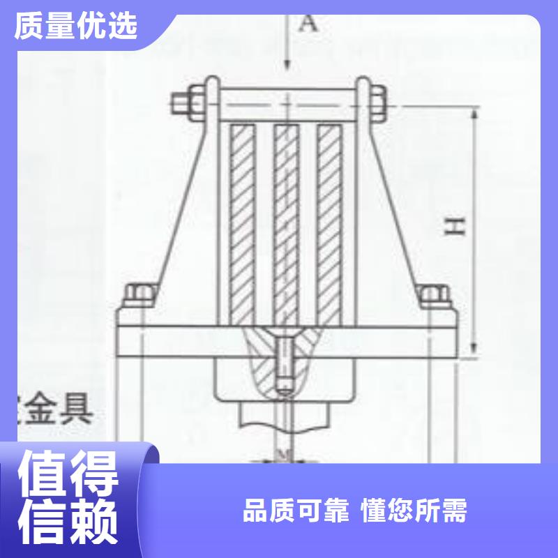 母线夹具MWL-204.