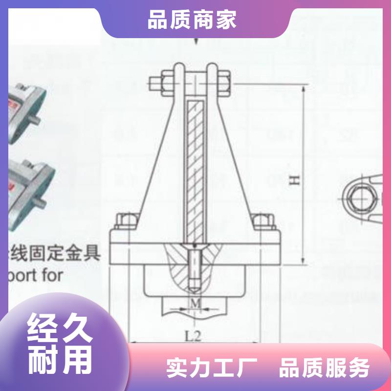 MWP-403T固定金具MWP-404T矩形母线固定金具-MNP-405～MNP-406～MNP-407～MNP-408