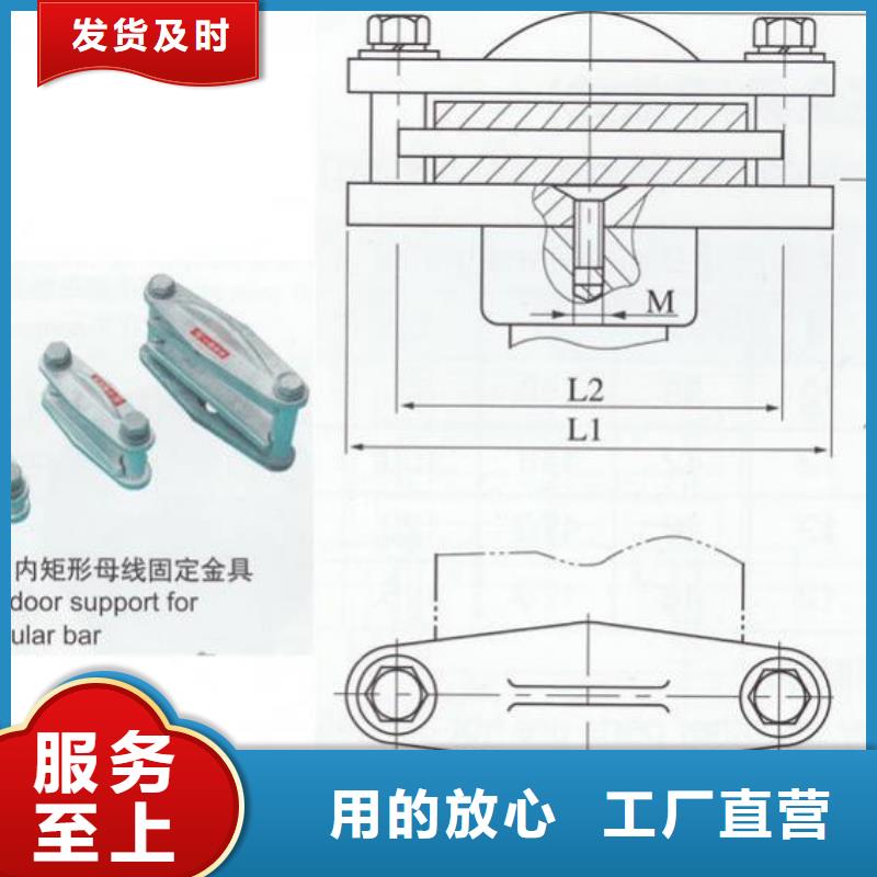 銅母線夾具MWP-102供應商-母線夾具MNL-301