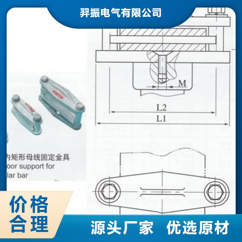 硬母線固定金具MNL-206.
