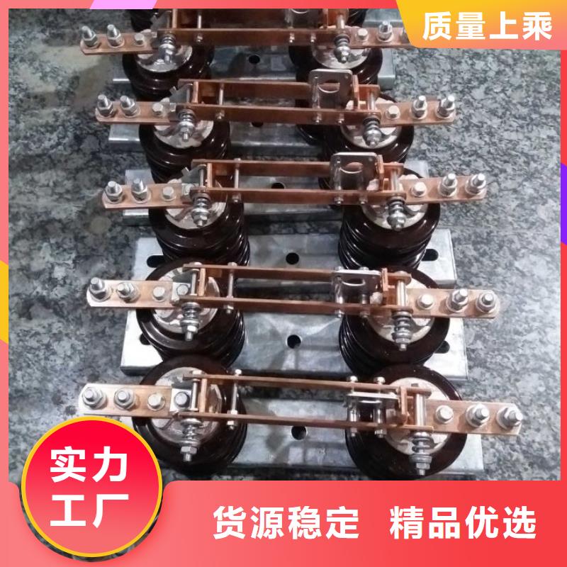 三相交流隔离开关HGW9-12KV/200A单柱立开,不接地,操作型式:手动