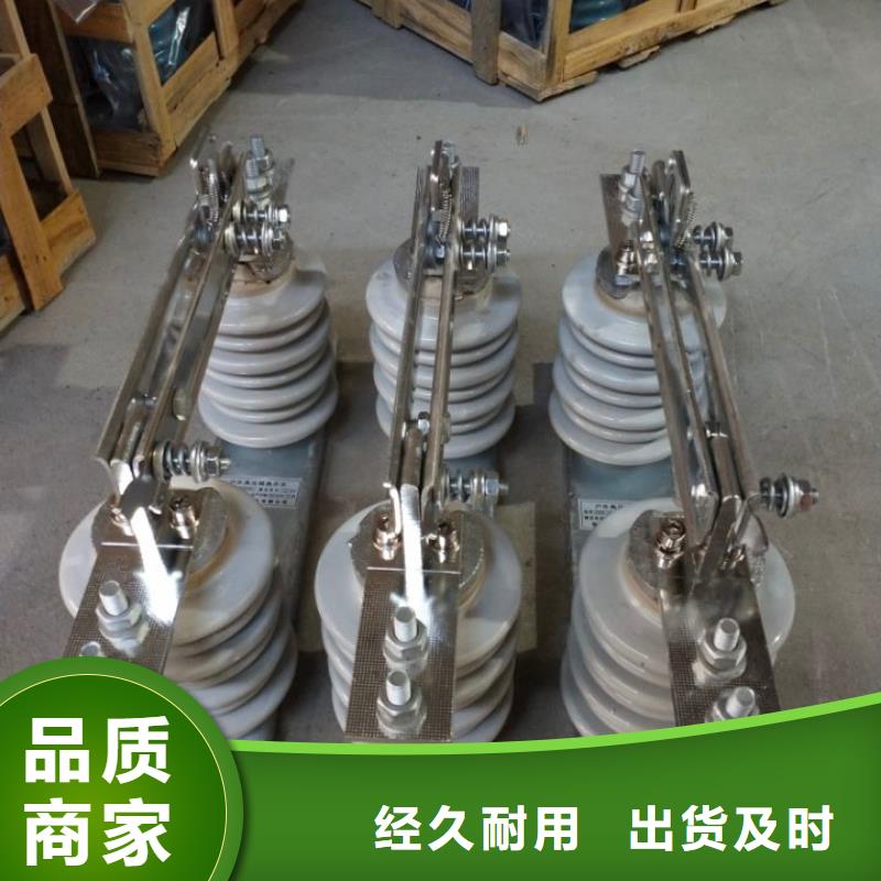 【隔离刀闸】HGW9-10KV/400