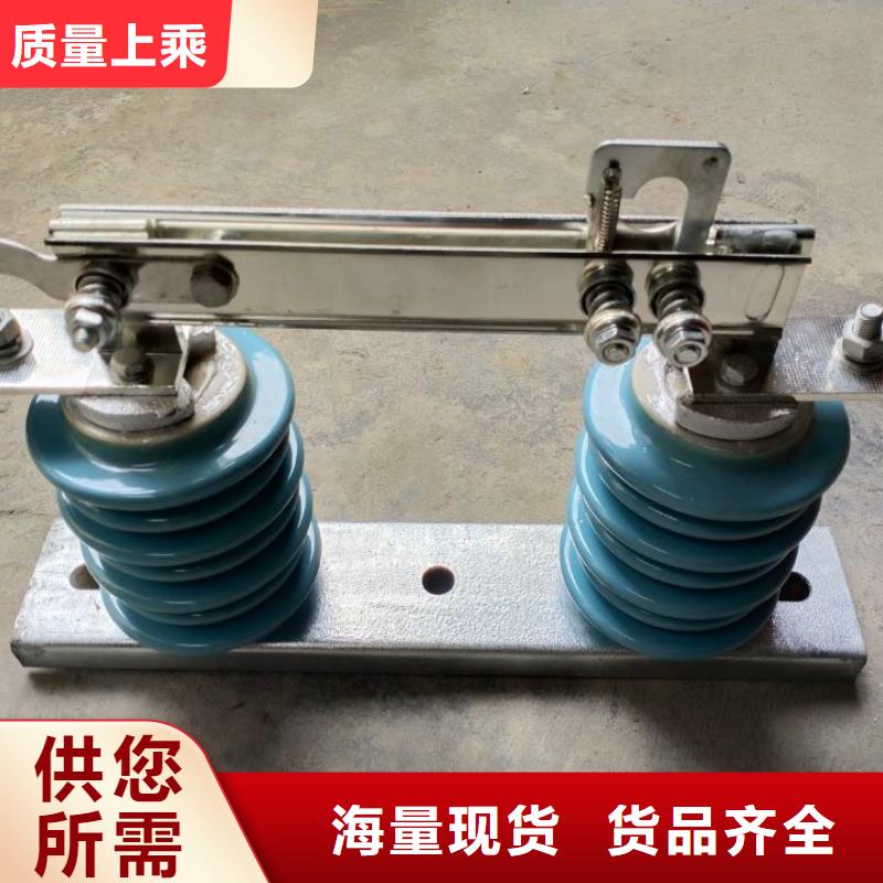 戶外高壓交流隔離開關(guān)：HGW9-24/200A直供廠家.
