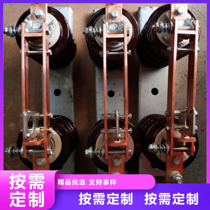 35KV风电专用隔离开关GW9-35KV/1000