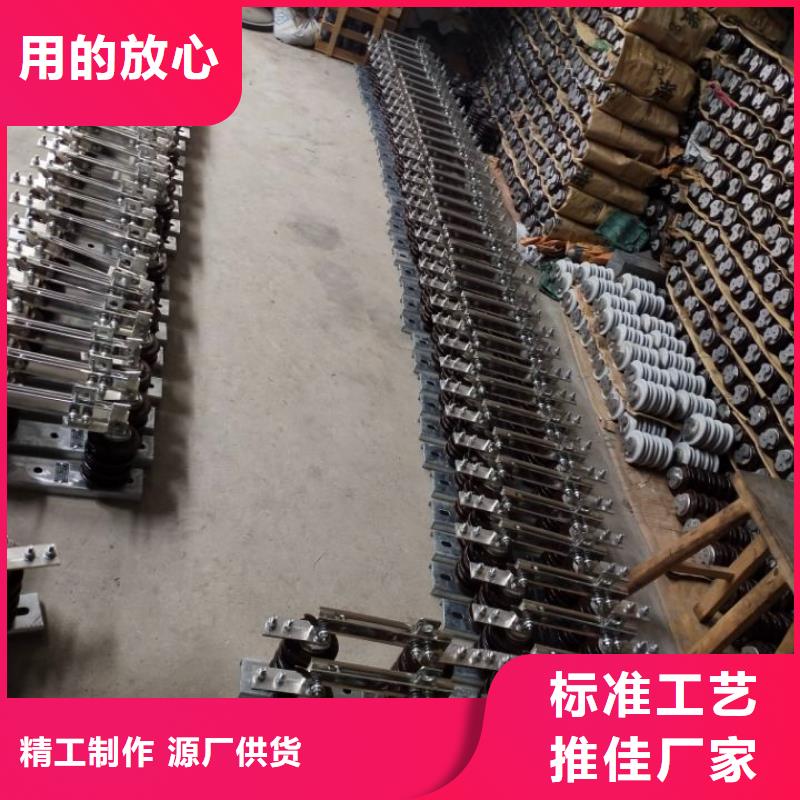 【戶外隔離刀閘】FGW9-15/1250A