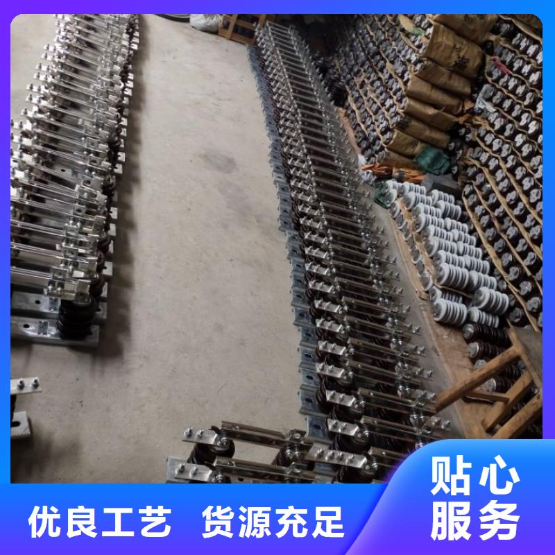 【隔離開關】GW9-10G/630A