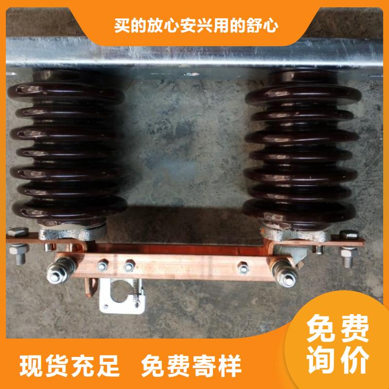 高壓隔離開關：HGW9-15W/400A廠家.