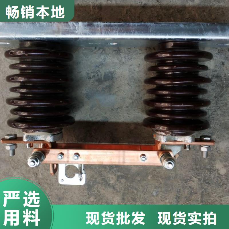 10KV单级隔离开关HGW9-10KV/630A