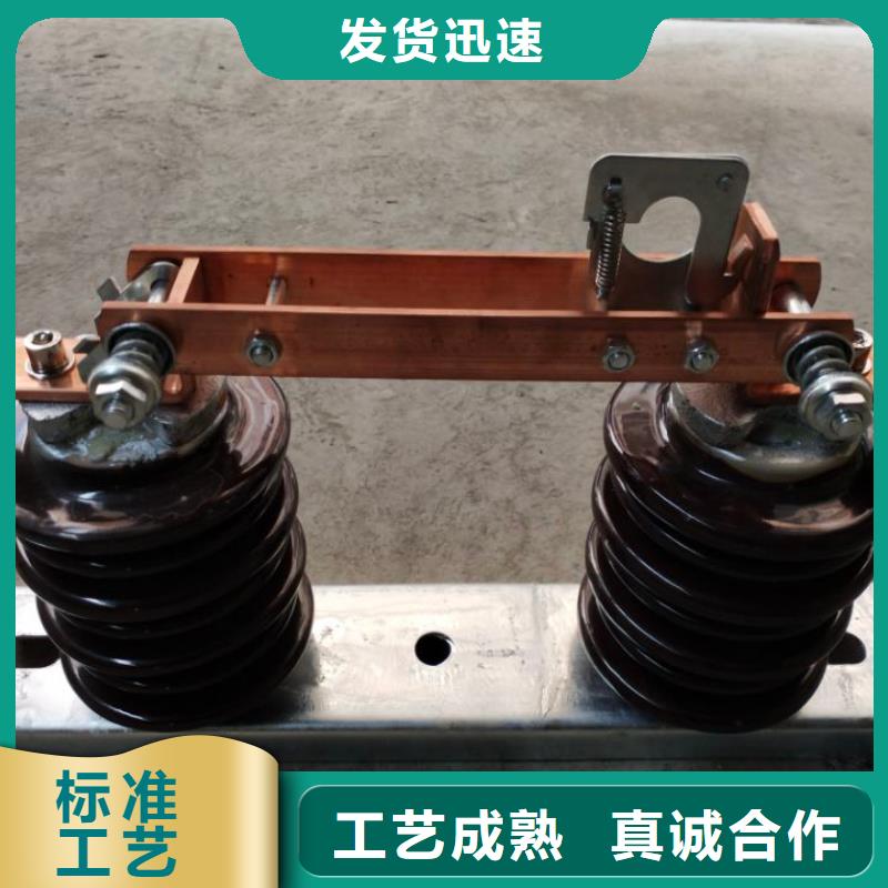 戶外高壓交流隔離開關：HGW9-24/200A直供廠家.