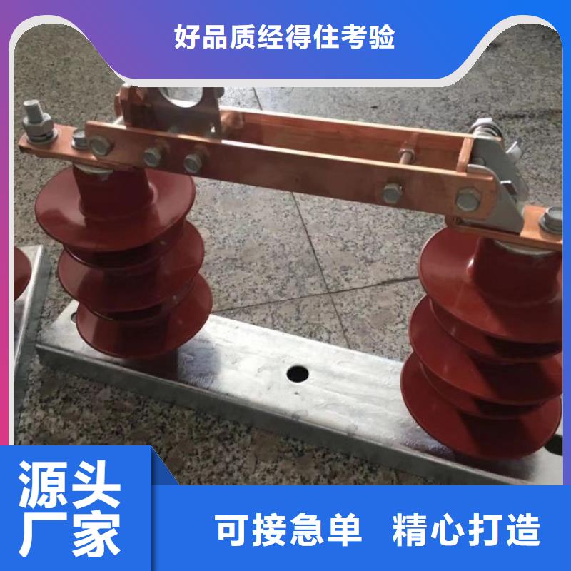 【隔離開關(guān)/隔離刀閘】GW9-15G/630A