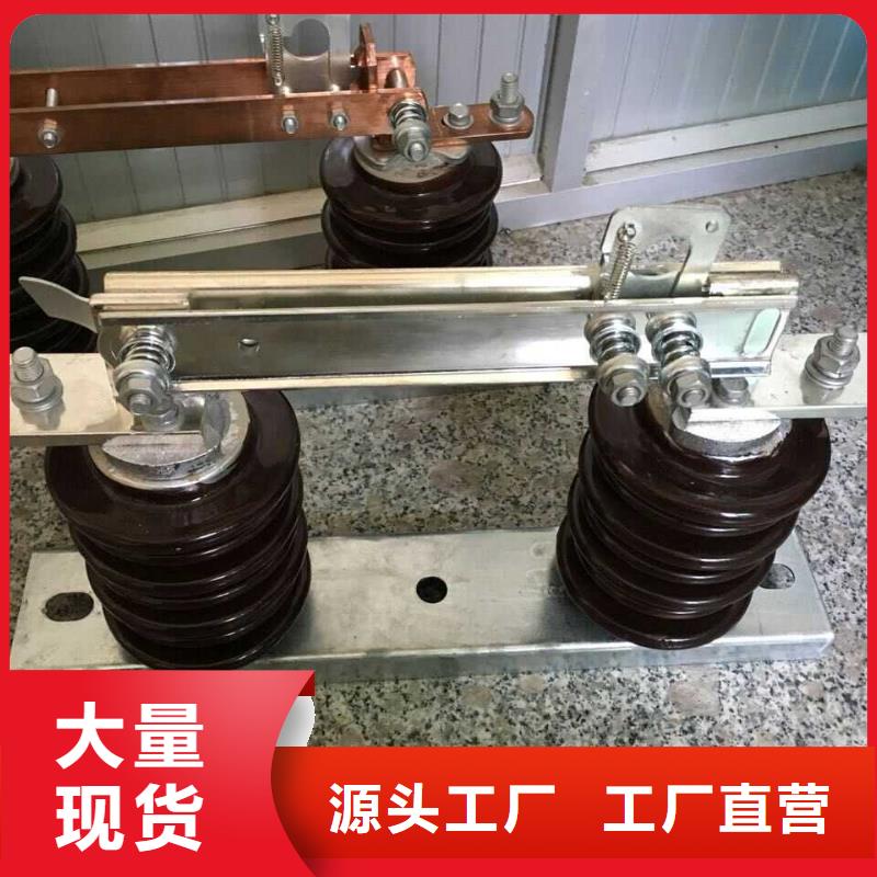 【隔离刀闸】10KV单级隔离开关HGW9-12KV/1250A