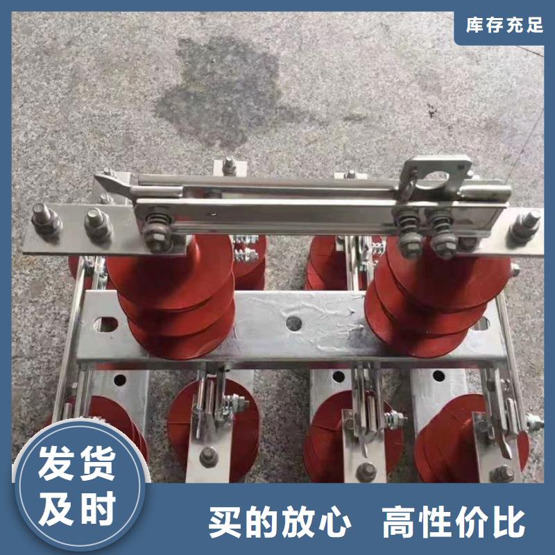 戶外高壓交流隔離開關：HGW9-24/200A直供廠家.