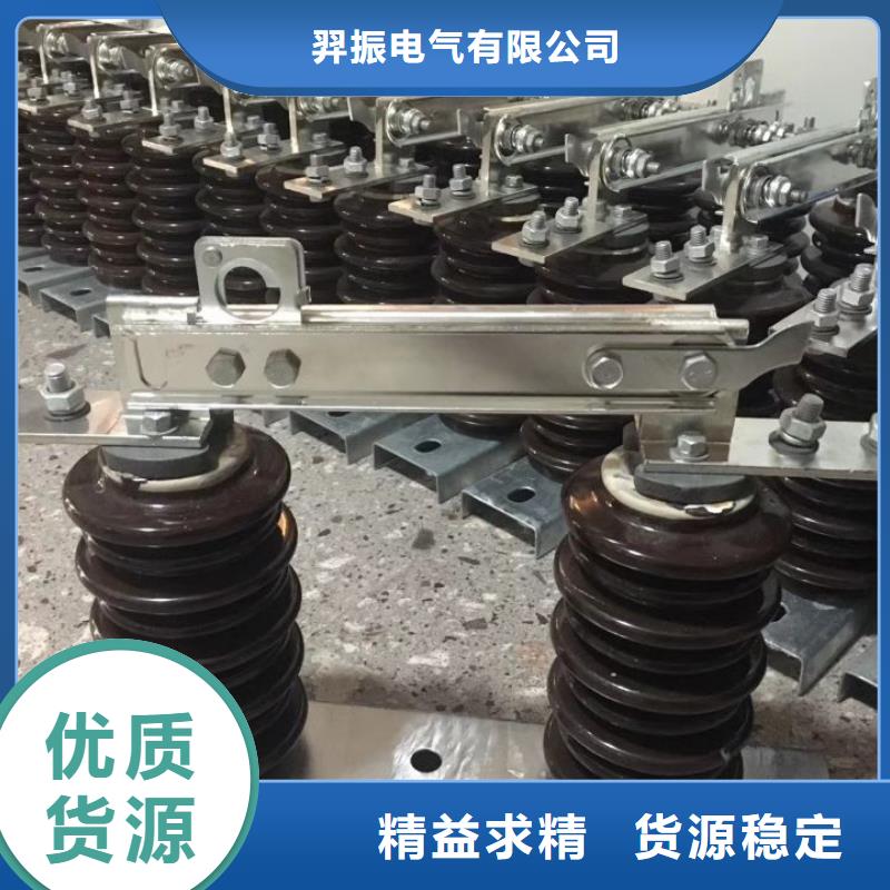【戶外隔離刀閘】GW9-24/1250A