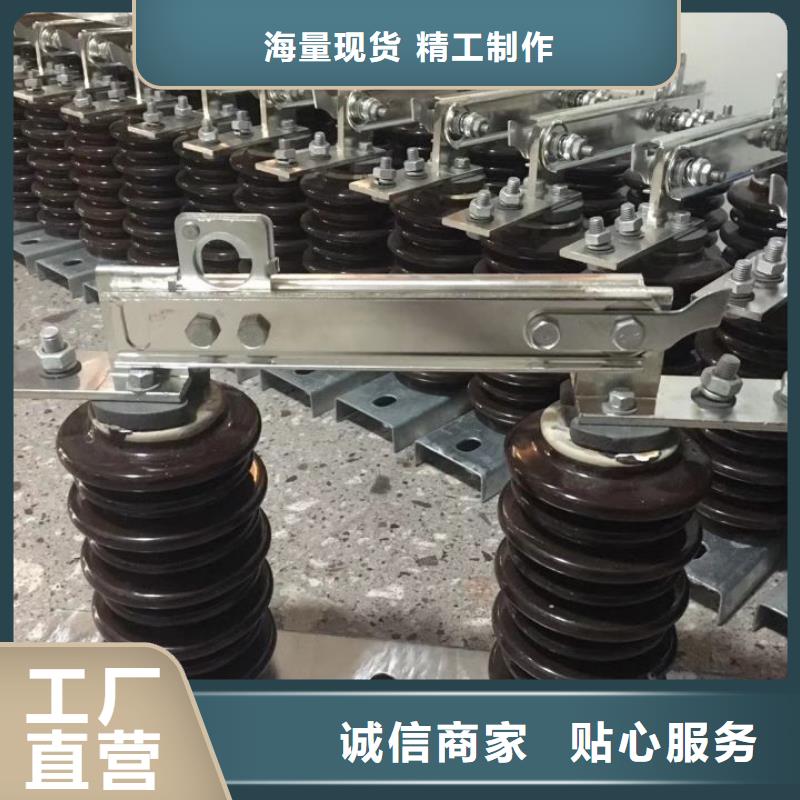 【羿振电气】高压隔离开关GW9-10KV/1000