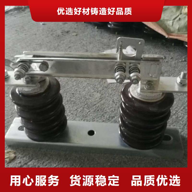 交流三相隔離開關HGW9-10W/1250