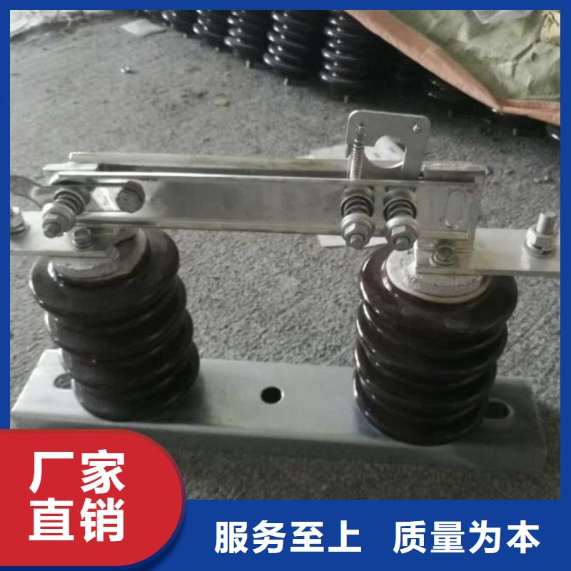 【隔離開關/隔離刀閘】GW9-15G/630A