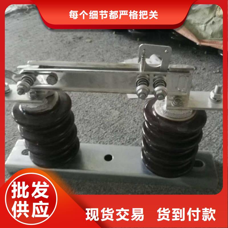 三相交流隔離開(kāi)關(guān)GW9-12G/630單柱立開(kāi),不接地,操作型式:手動(dòng)