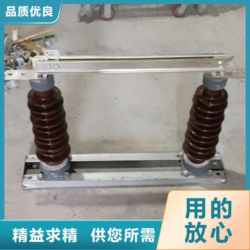 戶外高壓交流隔離開關：HGW9-24/200A直供廠家.