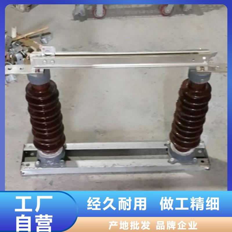 35KV风电专用隔离开关GW9-35KV/1000