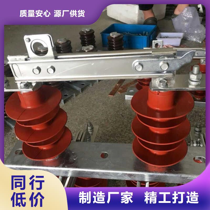 【隔离开关】GW9-15KV/400