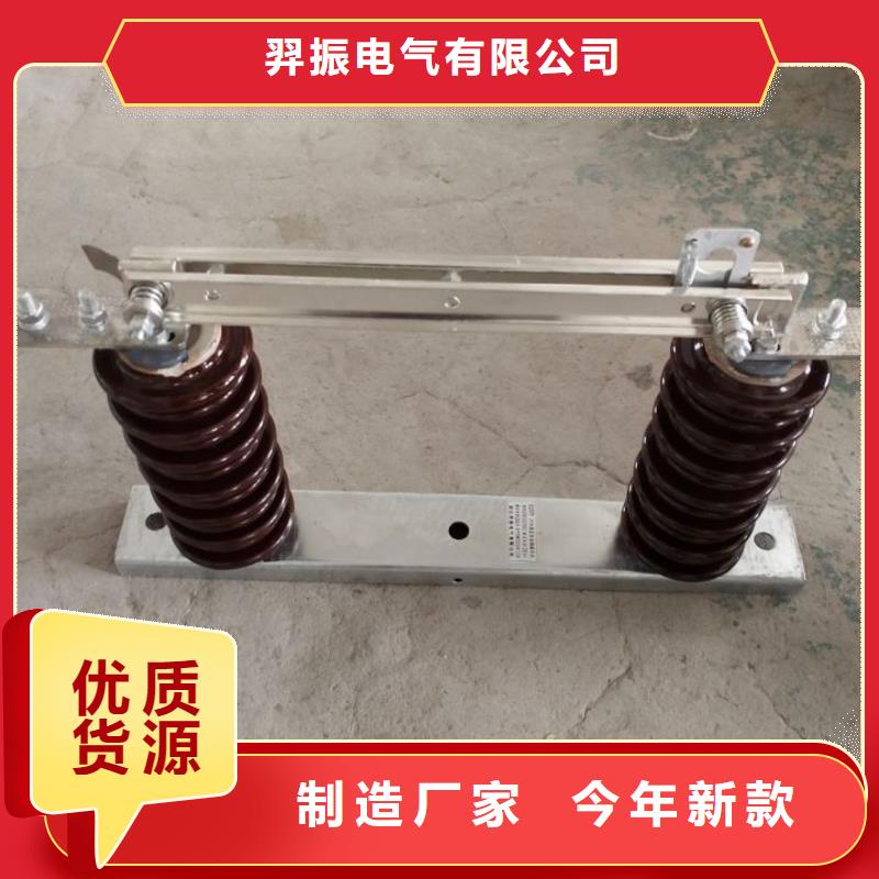 【隔离刀闸】10KV单级隔离开关HGW9-12KV/1250A