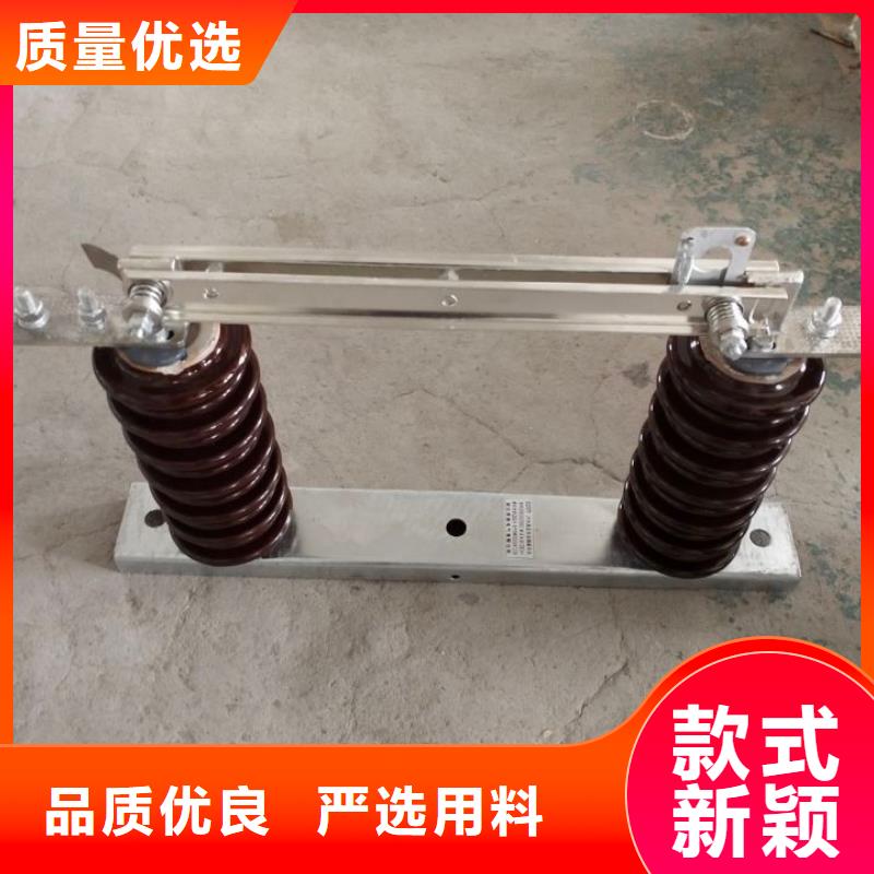 高压隔离开关*GW9-12KV/200A品质放心.