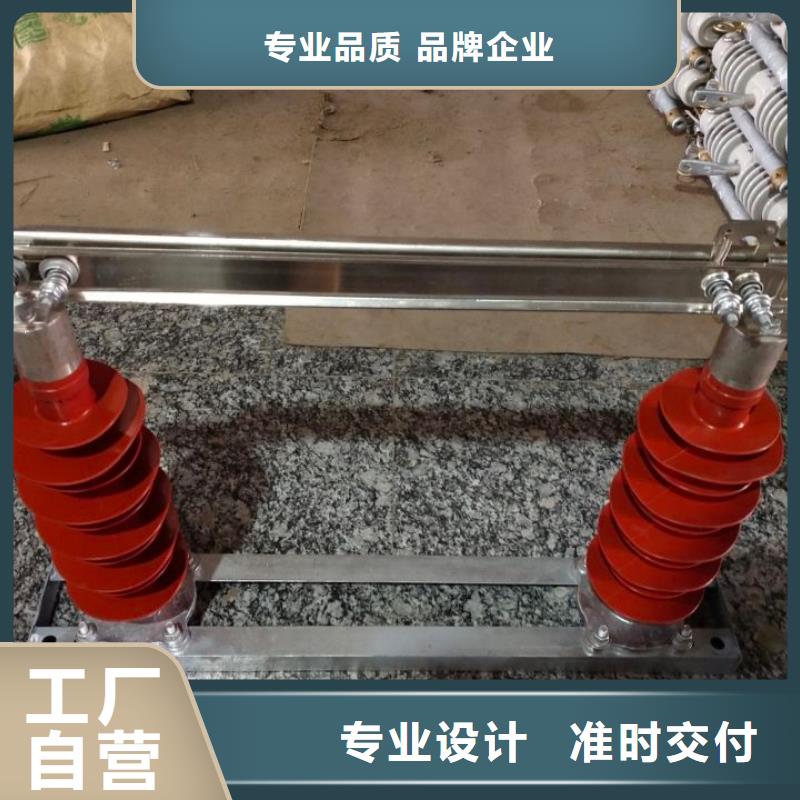 單極隔離開關GW9-15W/400A質量放心