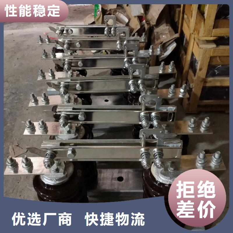 【隔離刀閘】GW9-15/400