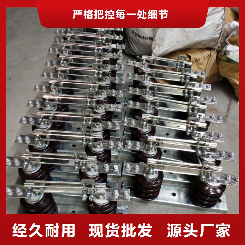 交流三相隔離開關GW9-10G/1250A