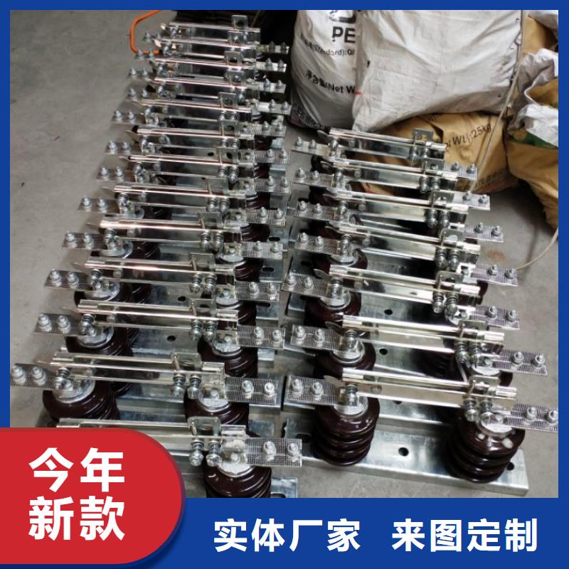 品牌【羿振電氣】HGW9-12G/1000戶外高壓交流隔離開關隔離刀閘生產廠家