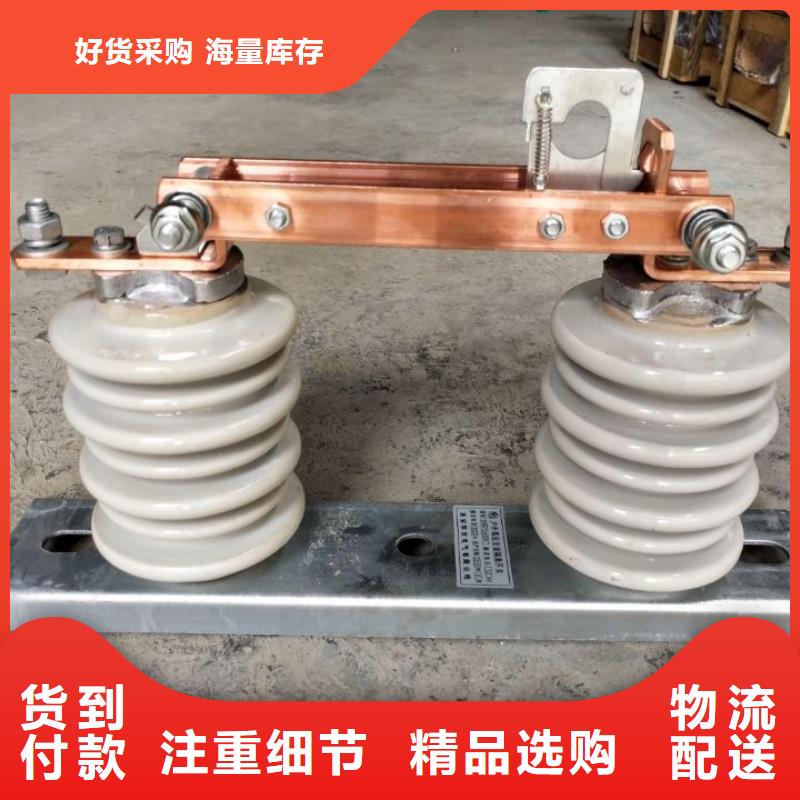 【戶外高壓交流隔離開(kāi)關(guān)】GW9-10W/400庫(kù)存充足