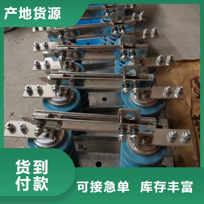 10KV单级隔离开关HGW9-15W/1250A