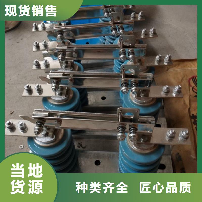 HGW9-12G(W)/630