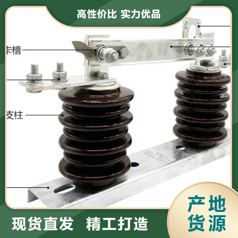 【戶外隔離刀閘】GW9-24/1250A