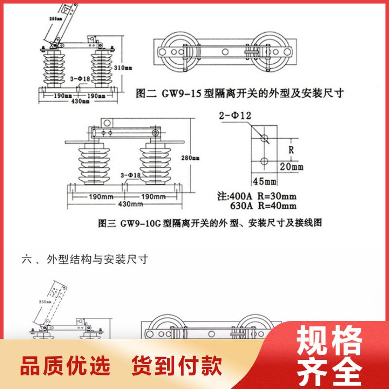 戶外高壓交流隔離開關：GW9-40.5W/1000在線咨詢.