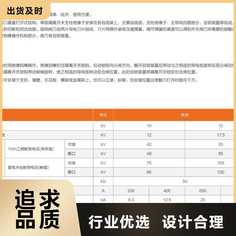 品牌【羿振電氣】HGW9-12G/1000A隔離刀閘生產廠家