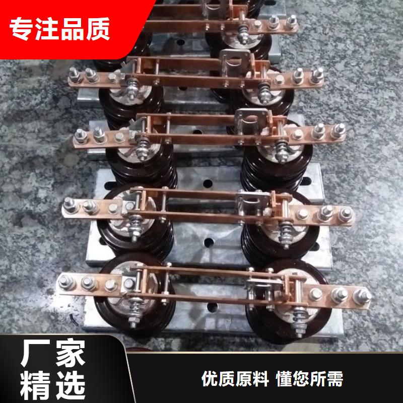 【隔離刀閘】HGW9-12/200A