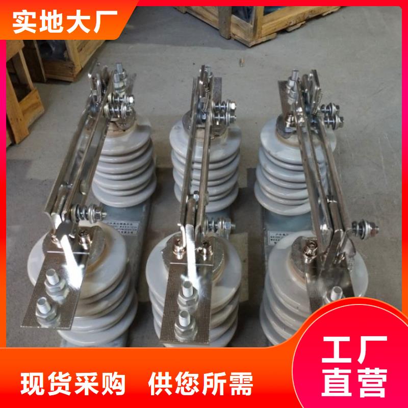 高壓隔離開關*GW9-12KV/200A品質放心.