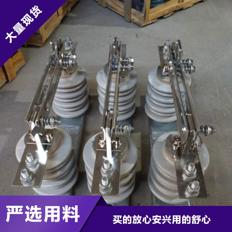 【隔離刀閘】HGW9-12W/400A