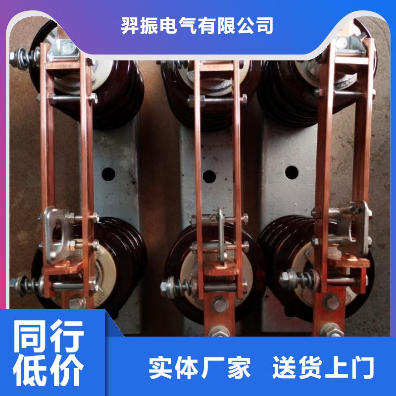 户外高压隔离开关GW1-10KV/630A