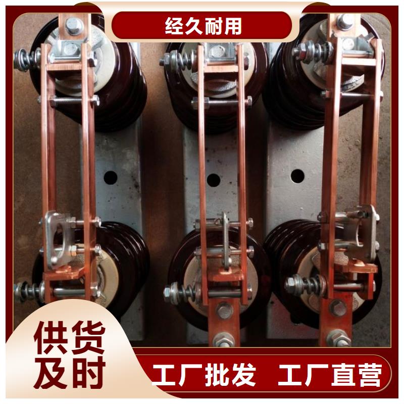 【隔離刀閘】GW9-10W/630A