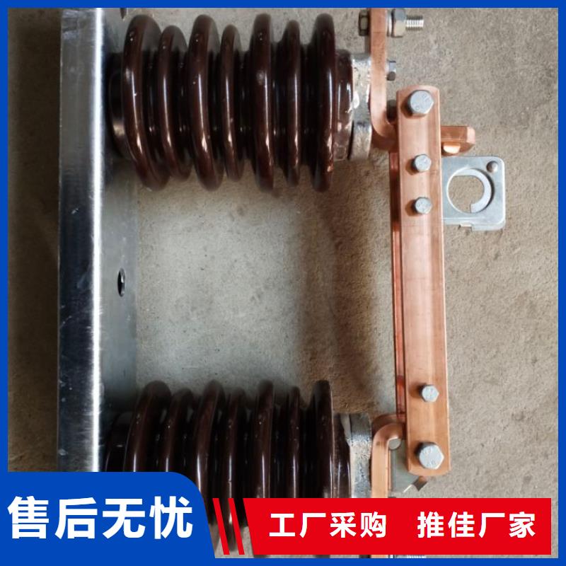 三相交流隔离开关HGW9-12KV/400单柱立开,不接地,操作型式:手动