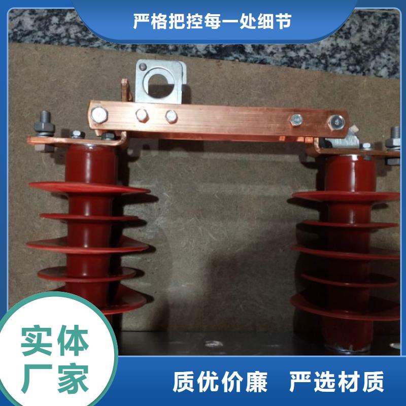 戶外高壓交流隔離開關：HGW9-24/200A直供廠家.