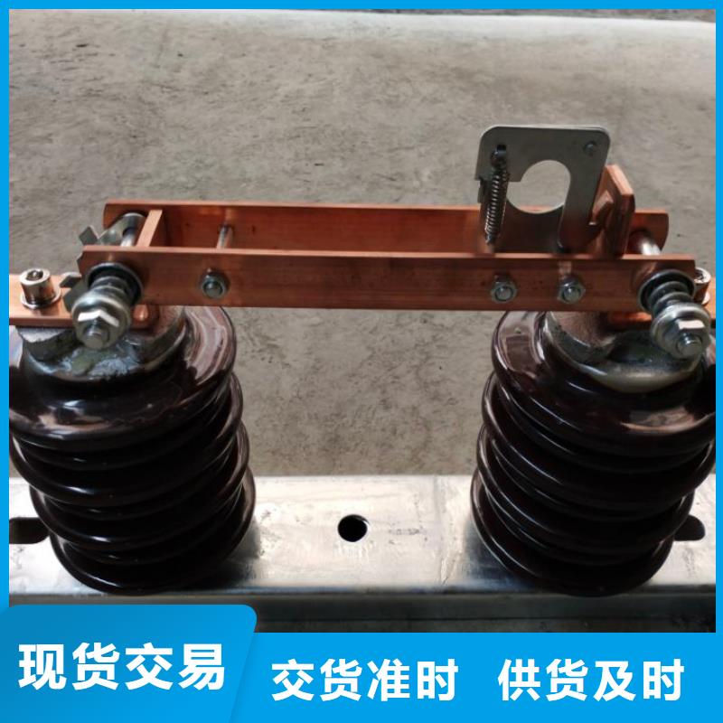 户外高压隔离开关GW1-10KV/630A