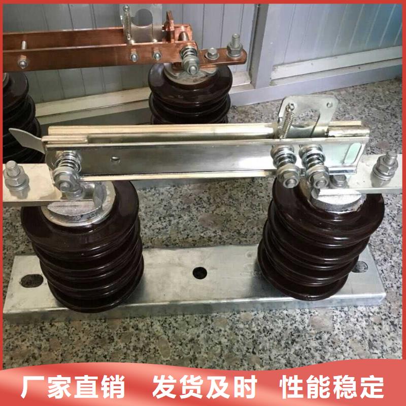 【高壓隔離開關(guān)】GW9-10G/400A