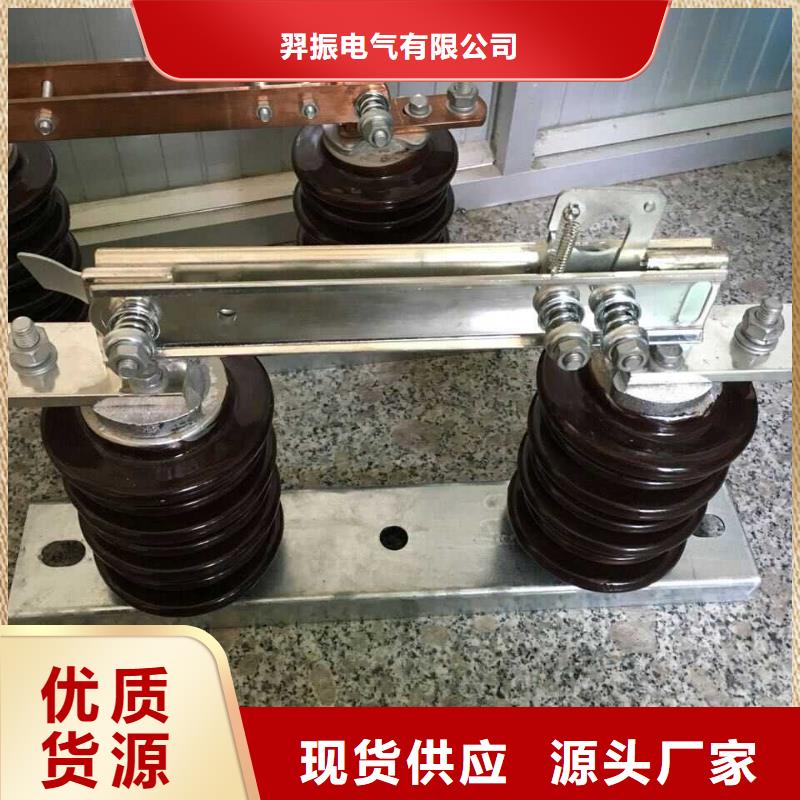 戶外高壓交流隔離開關：GW9-10G/1250A品質放心.